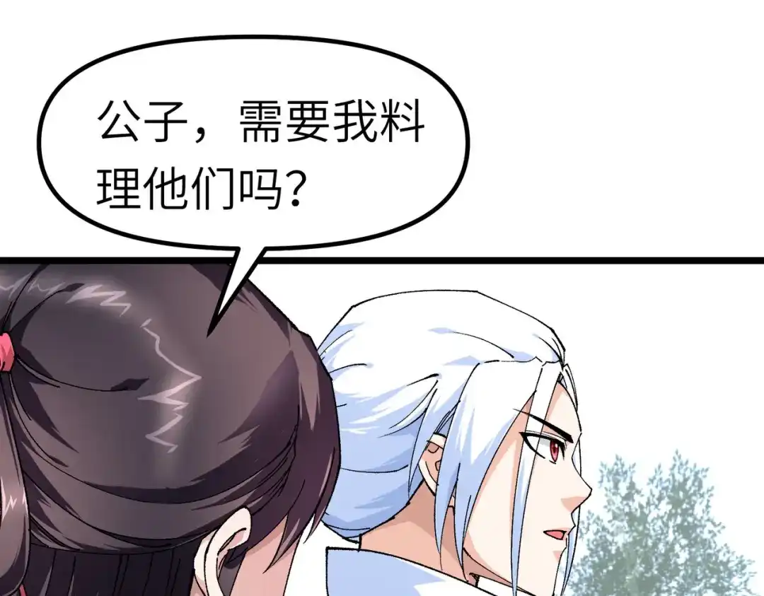 重生之我是大天神 - 第77话：不作不会死 - 第85张图