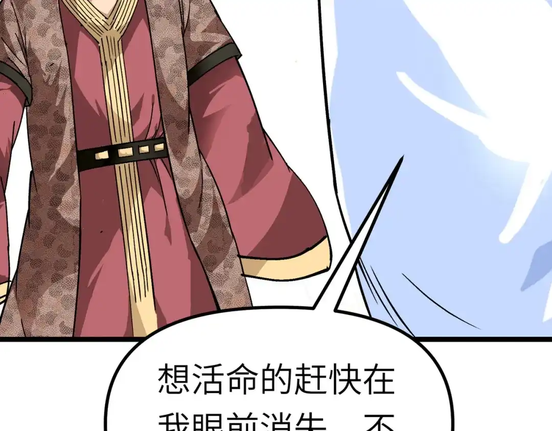 重生之我是大天神 - 第77话：不作不会死 - 第75张图