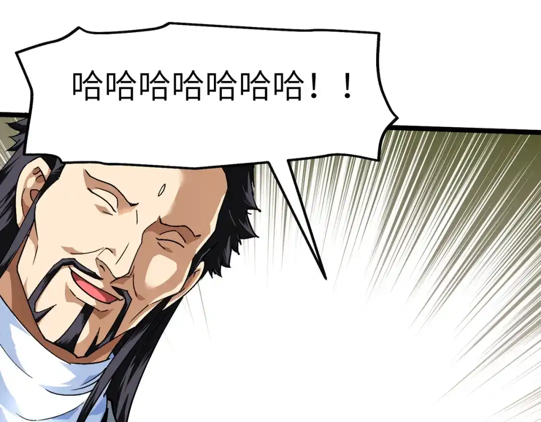 重生之我是大天神 - 第77话：不作不会死 - 第81张图