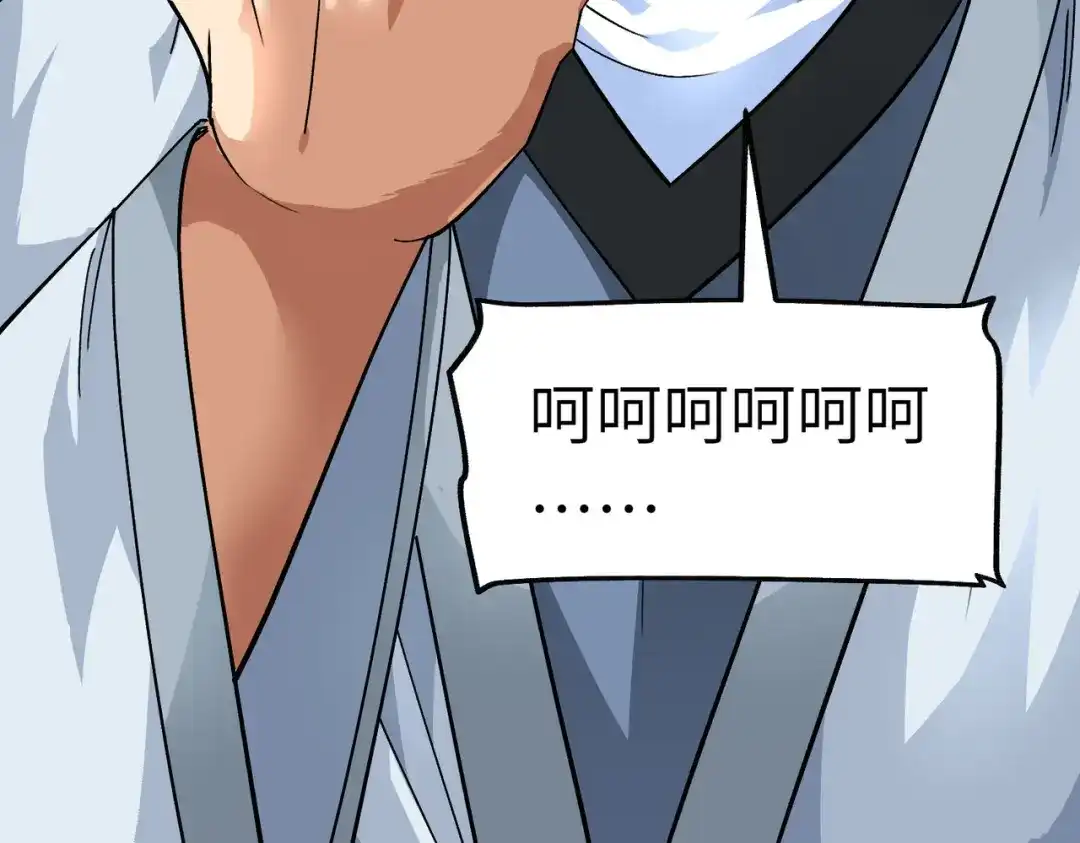 重生之我是大天神 - 第77话：不作不会死 - 第99张图