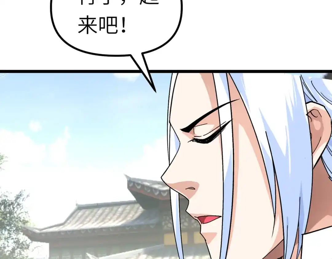 重生之我是大天神 - 第77话：不作不会死 - 第47张图