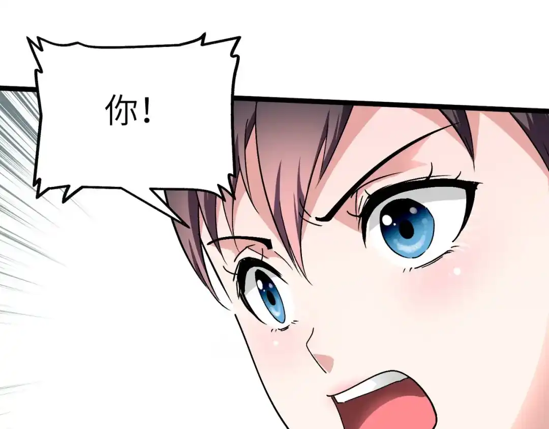 重生之我是大天神 - 第77话：不作不会死 - 第101张图