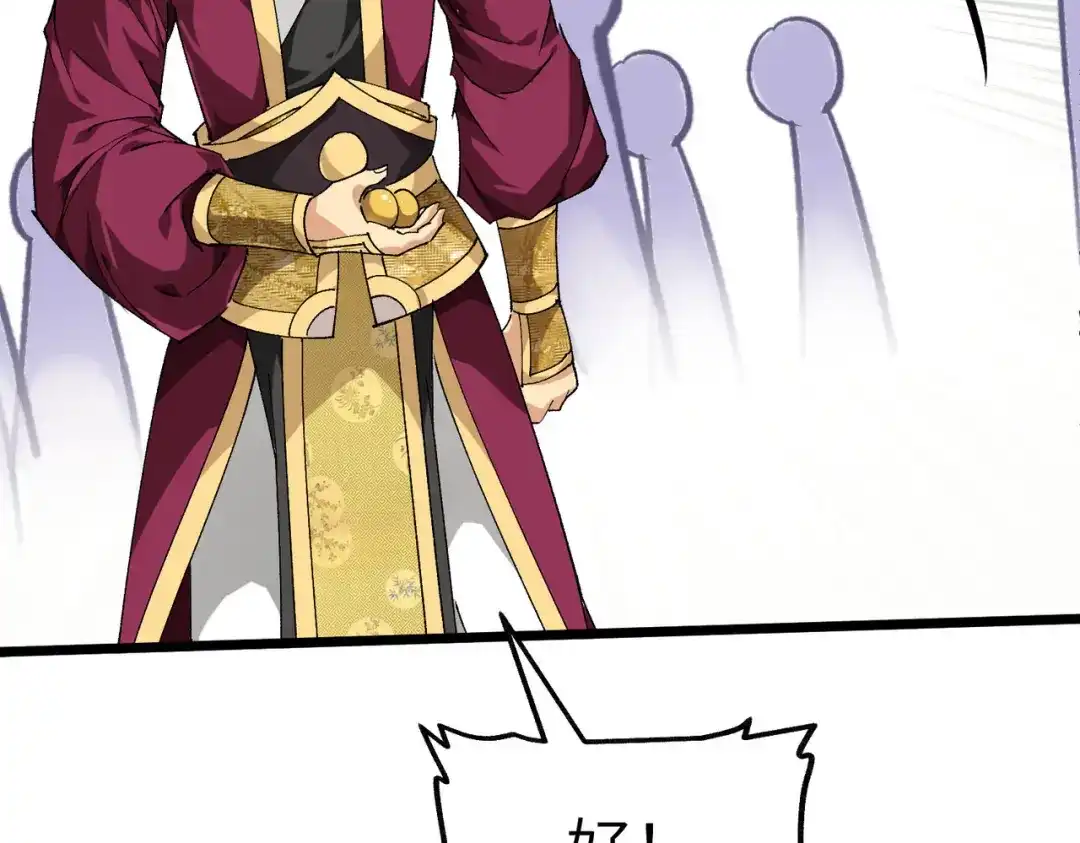 重生之我是大天神 - 第77话：不作不会死 - 第119张图