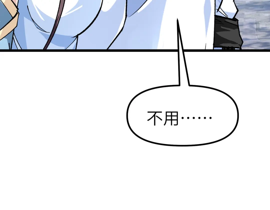 重生之我是大天神 - 第77话：不作不会死 - 第87张图