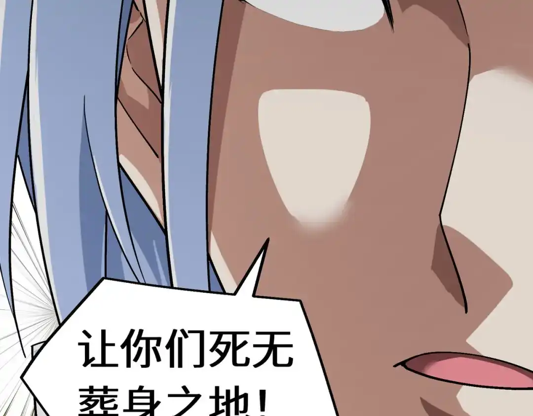 重生之我是大天神 - 第77话：不作不会死 - 第79张图