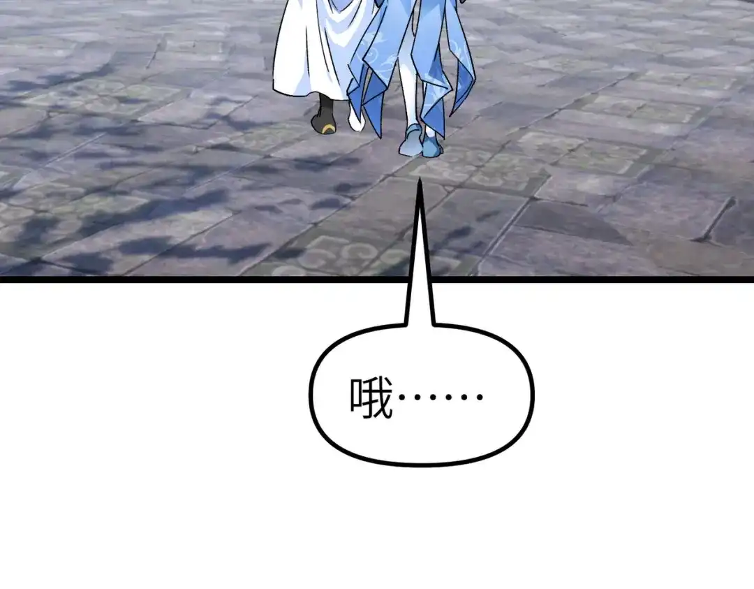 重生之我是大天神 - 第77话：不作不会死 - 第63张图