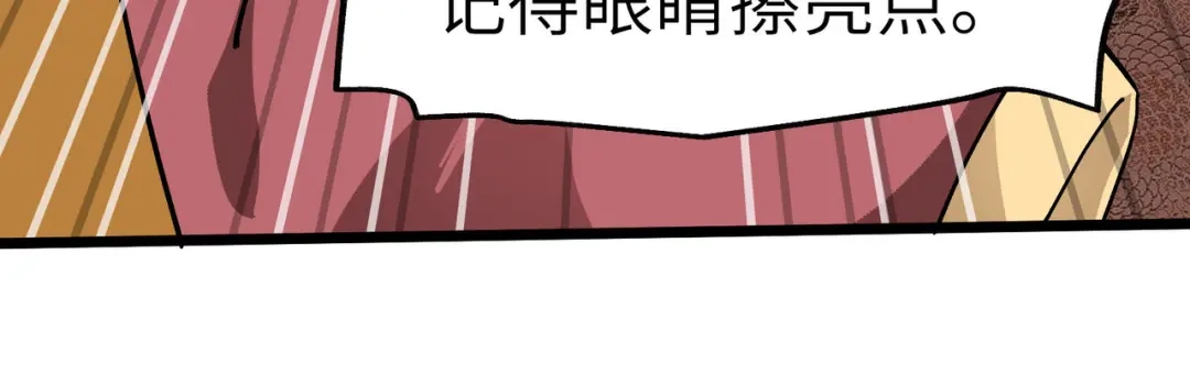 重生之我是大天神 - 第77话：不作不会死 - 第124张图