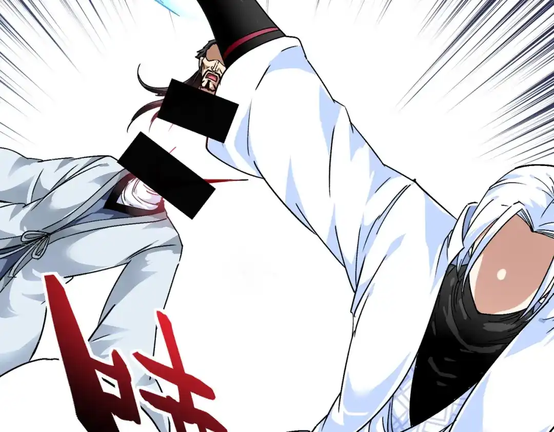 重生之我是大天神 - 第78话：老祖出关 - 第22张图