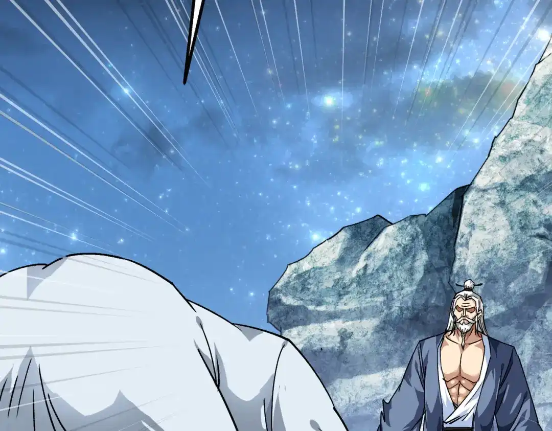 重生之我是大天神 - 第78话：老祖出关 - 第58张图