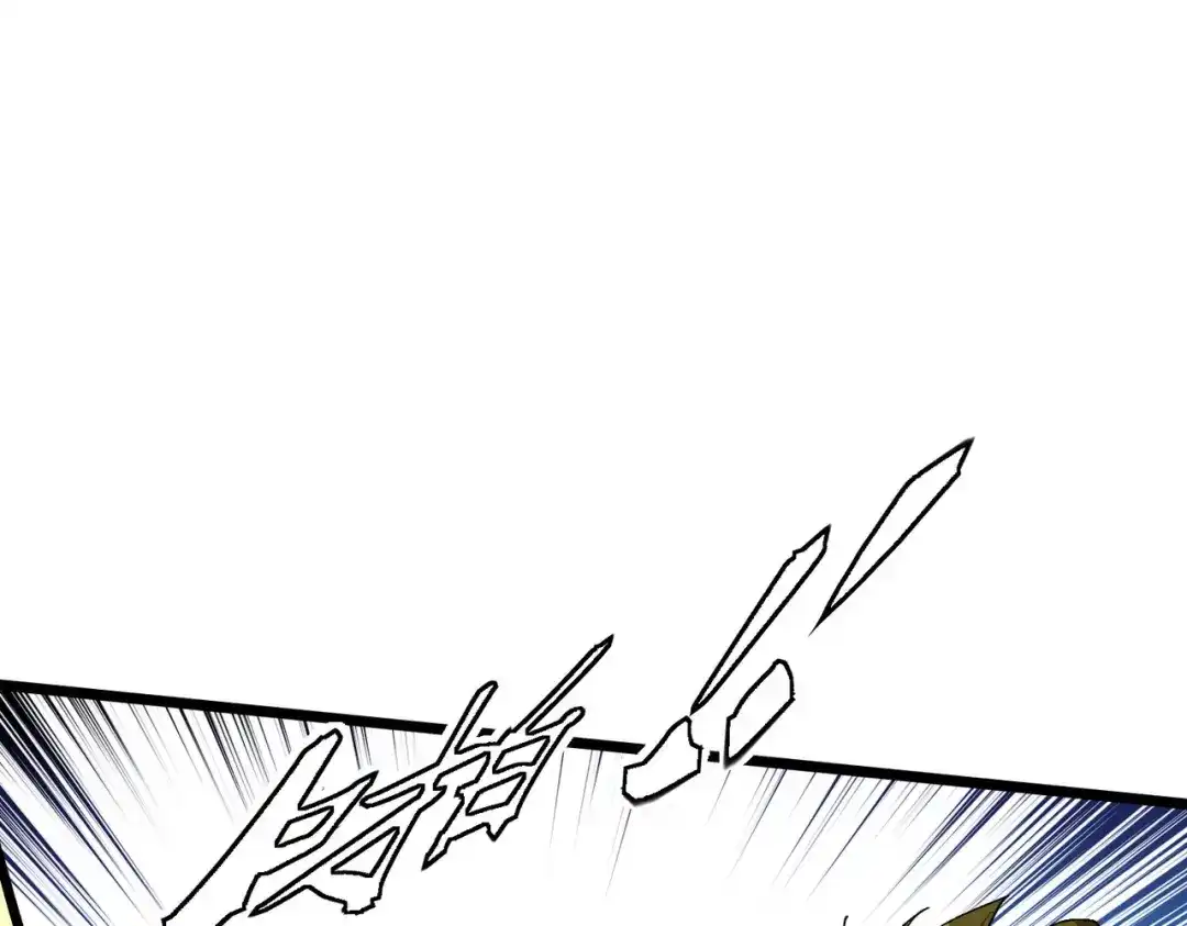 重生之我是大天神 - 第78话：老祖出关 - 第101张图