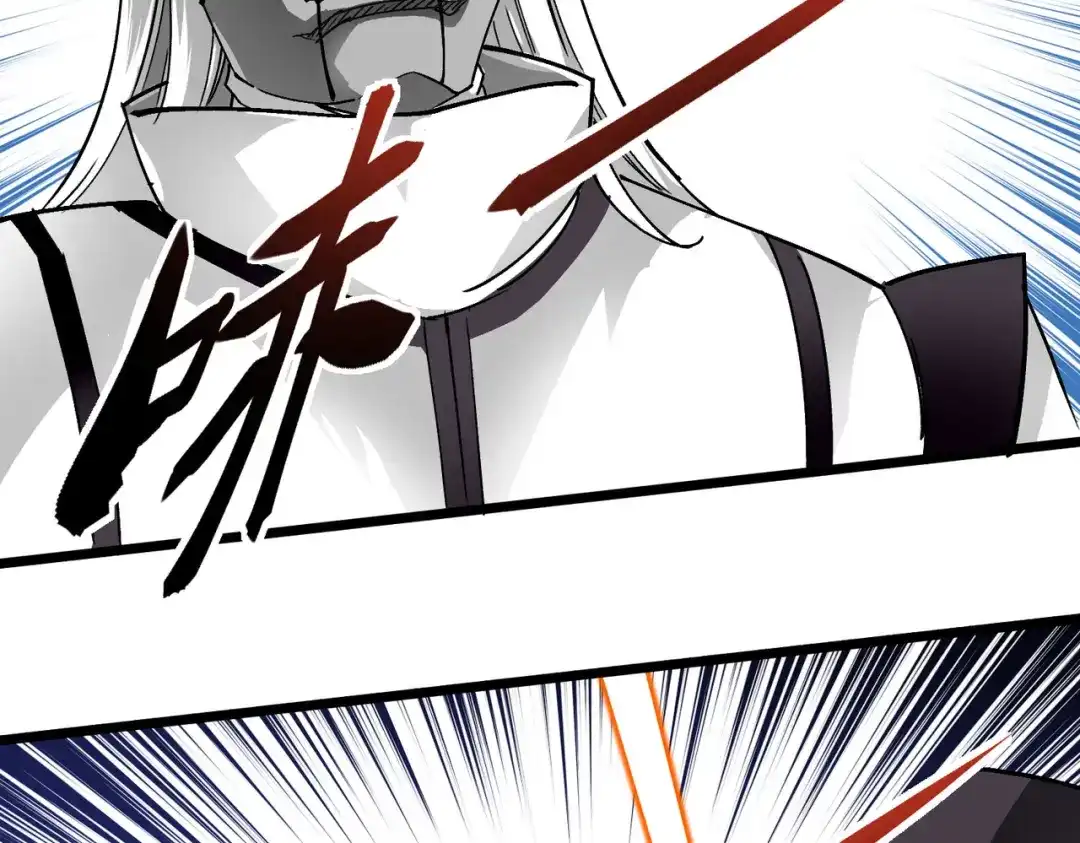 重生之我是大天神 - 第78话：老祖出关 - 第98张图