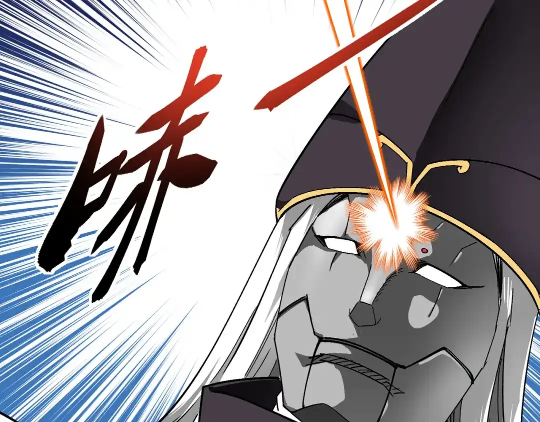 重生之我是大天神 - 第78话：老祖出关 - 第99张图