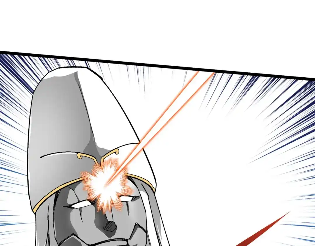 重生之我是大天神 - 第78话：老祖出关 - 第97张图