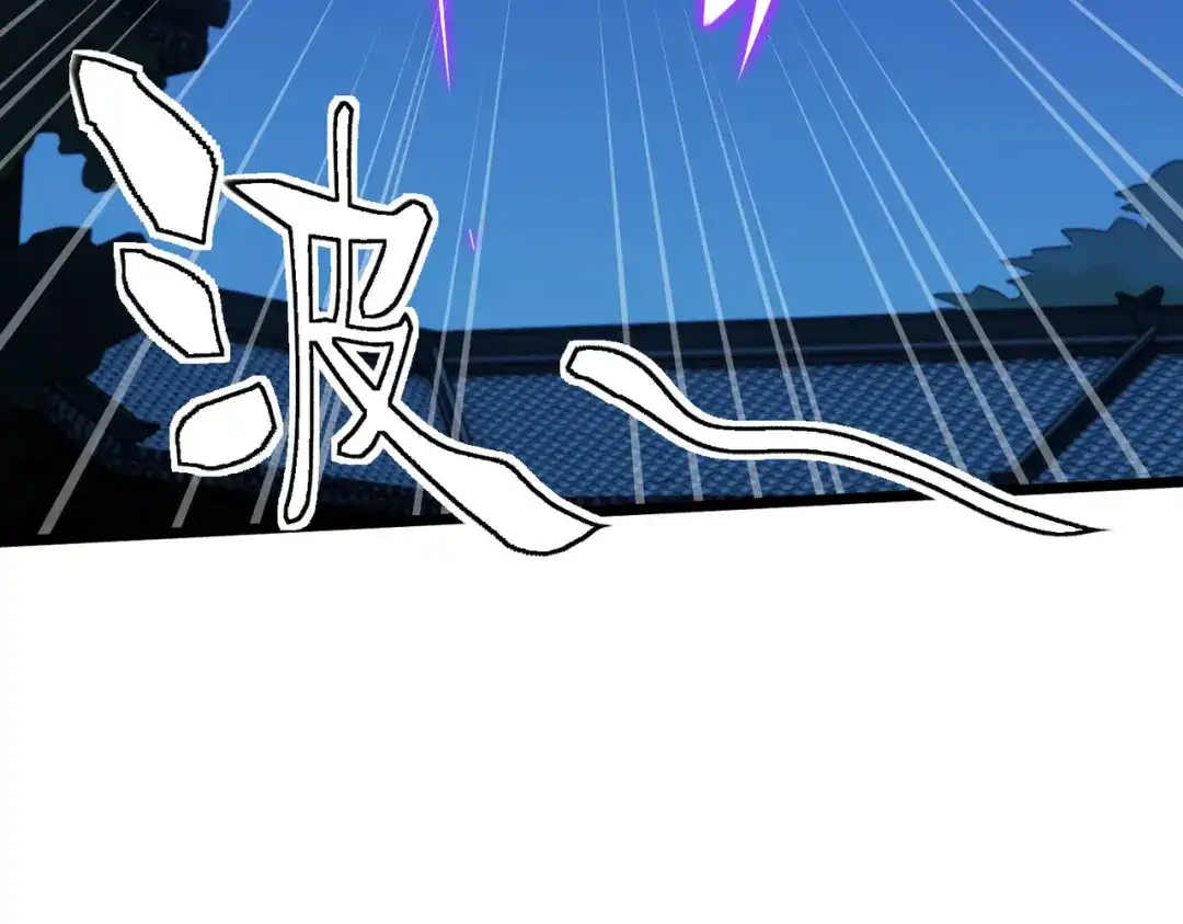 重生之我是大天神 - 第79话：黑白无常 - 第63张图