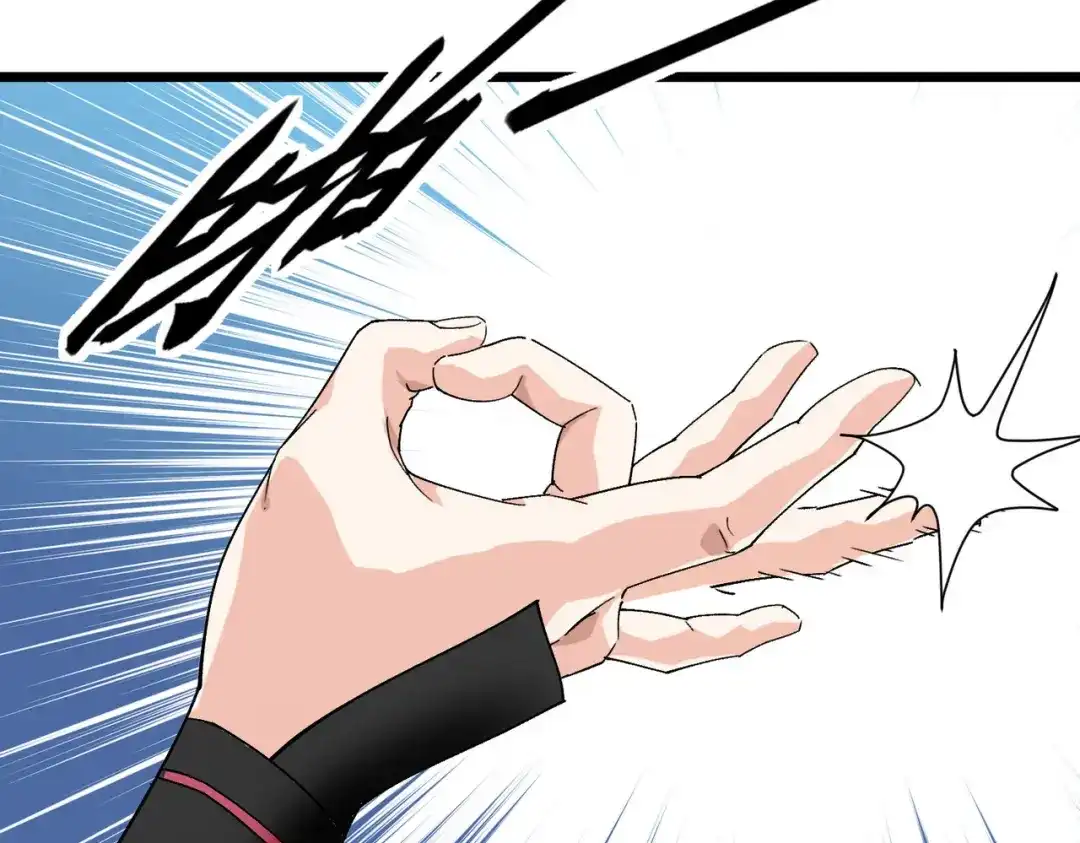 重生之我是大天神 - 第79话：黑白无常 - 第59张图