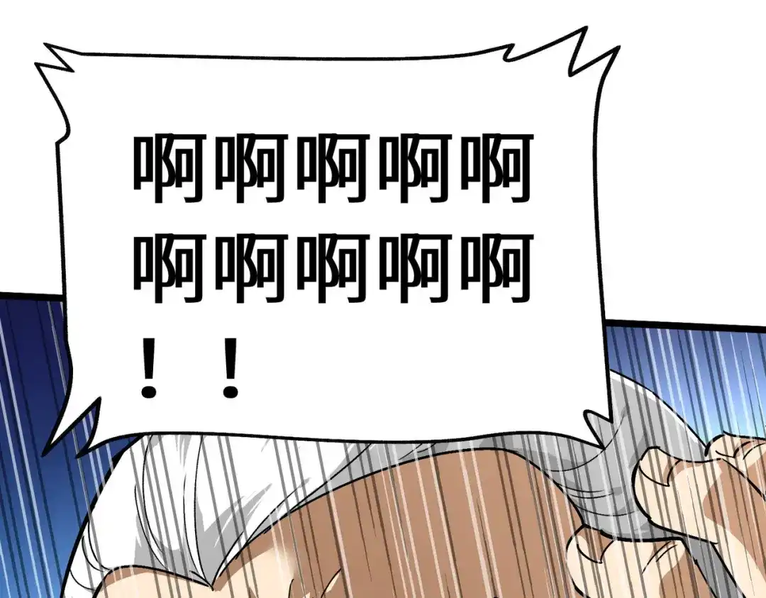 重生之我是大天神 - 第79话：黑白无常 - 第65张图