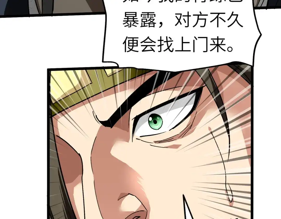 重生之我是大天神 - 第79话：黑白无常 - 第79张图