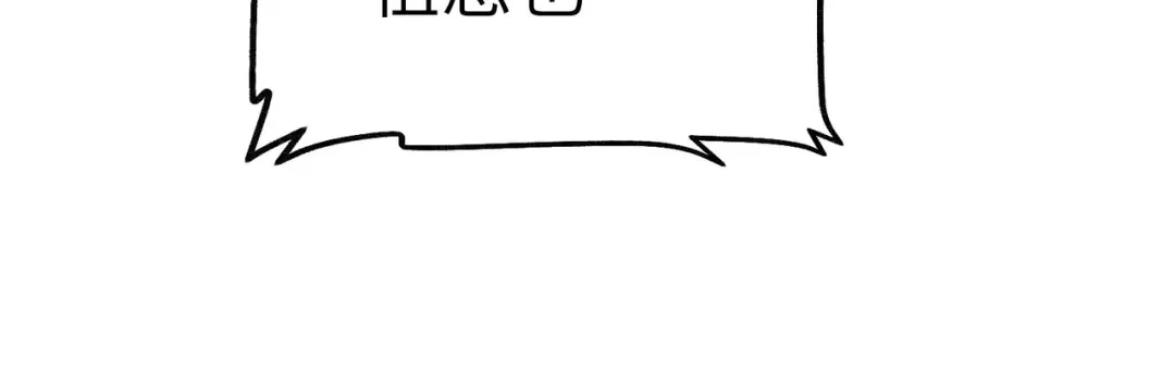 重生之我是大天神 - 第79话：黑白无常 - 第76张图