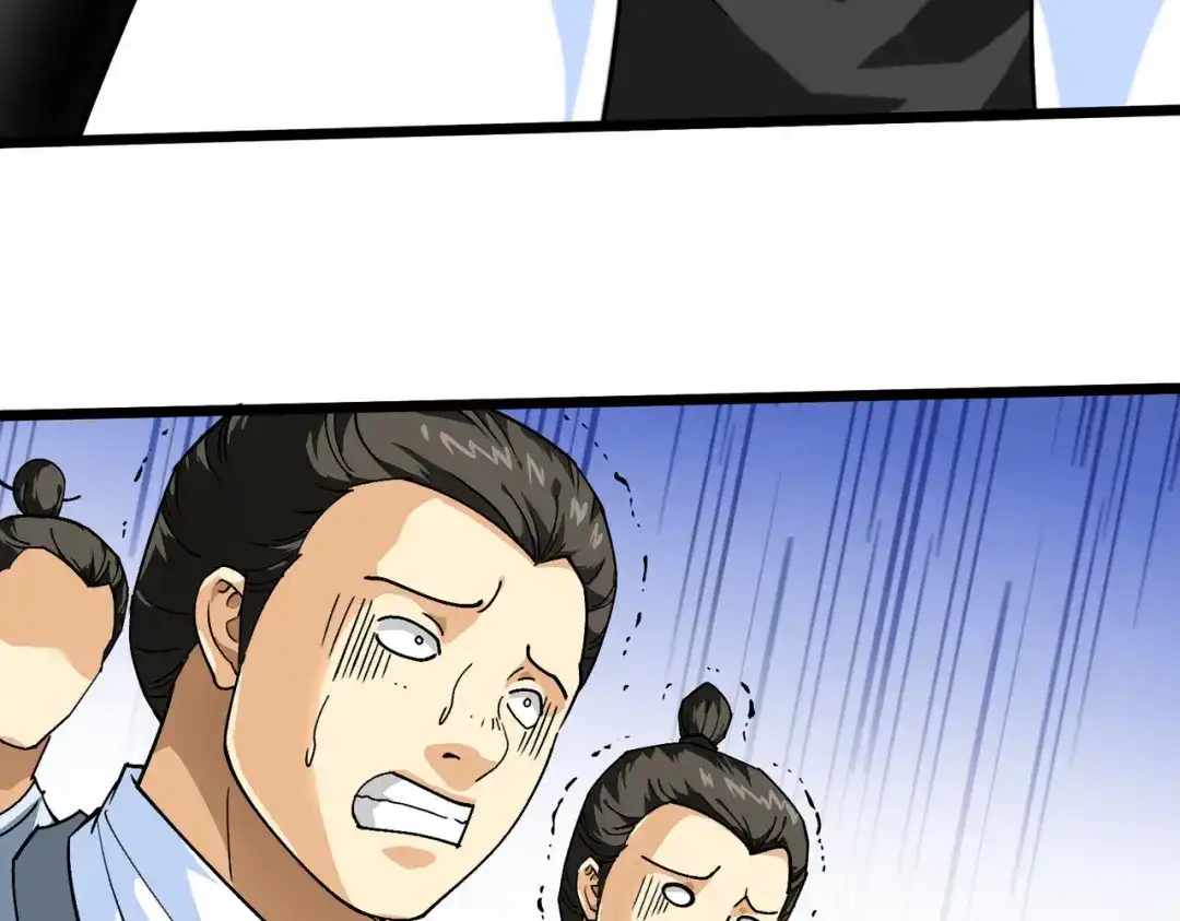 重生之我是大天神 - 第79话：黑白无常 - 第115张图