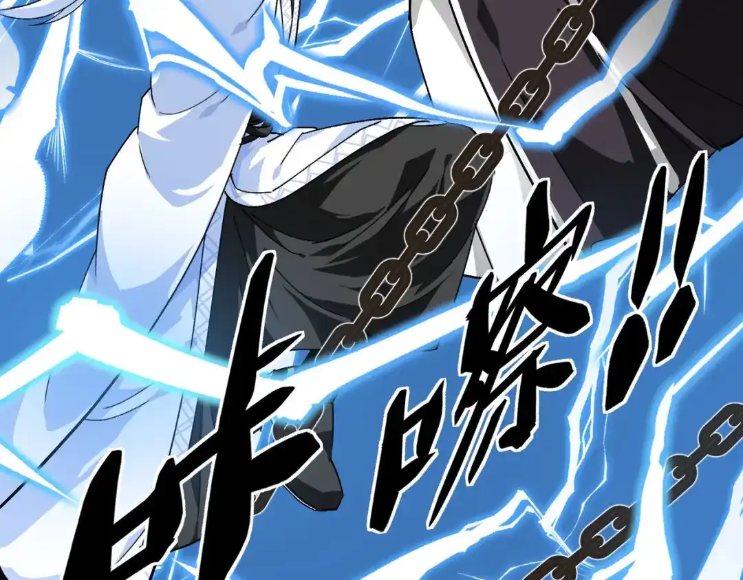 重生之我是大天神 - 第79话：黑白无常 - 第31张图