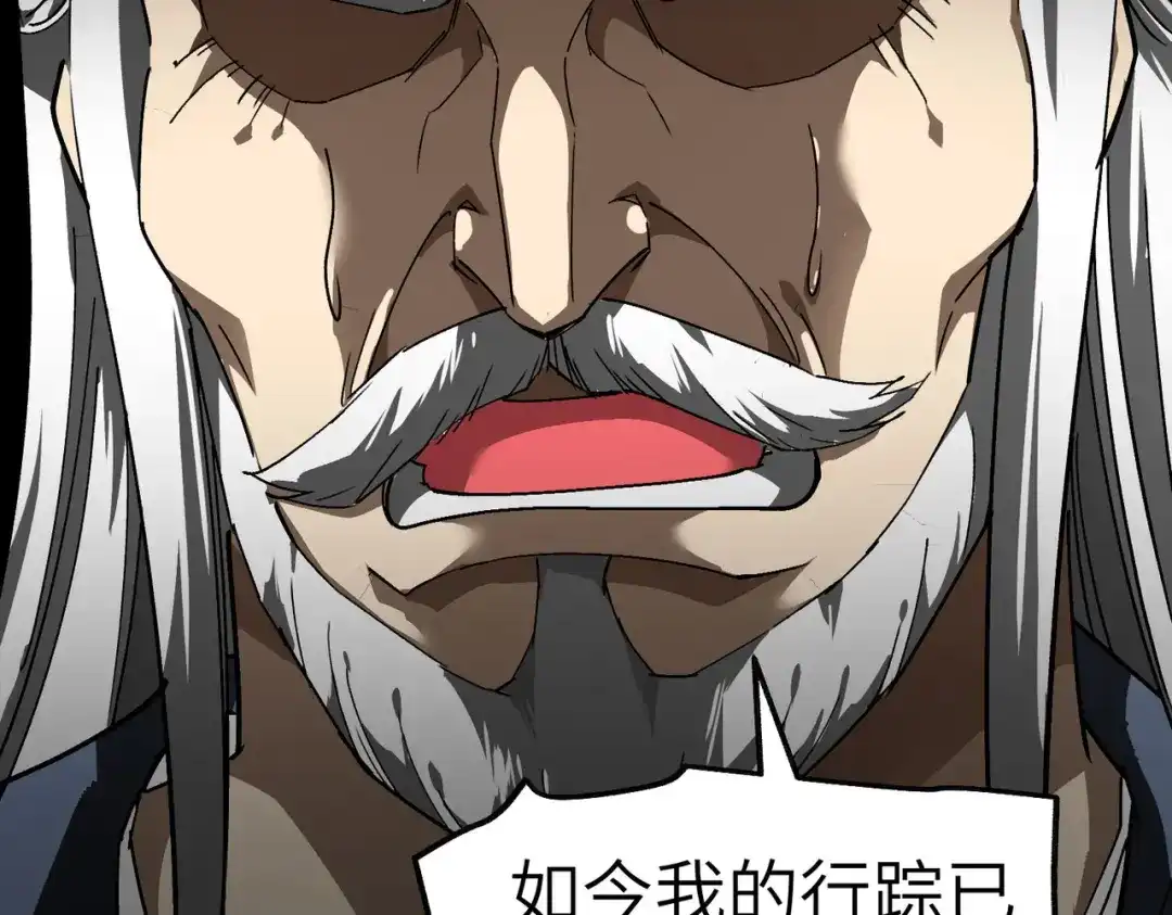 重生之我是大天神 - 第79话：黑白无常 - 第78张图