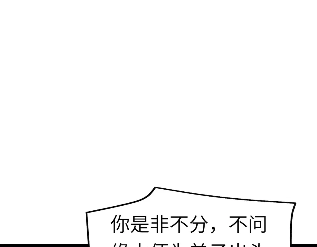 重生之我是大天神 - 第80话：雍州城 - 第9张图