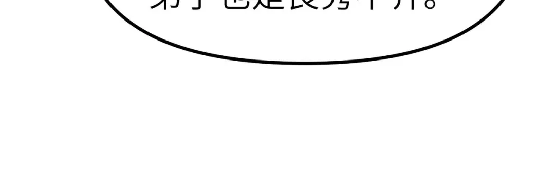 重生之我是大天神 - 第80话：雍州城 - 第36张图