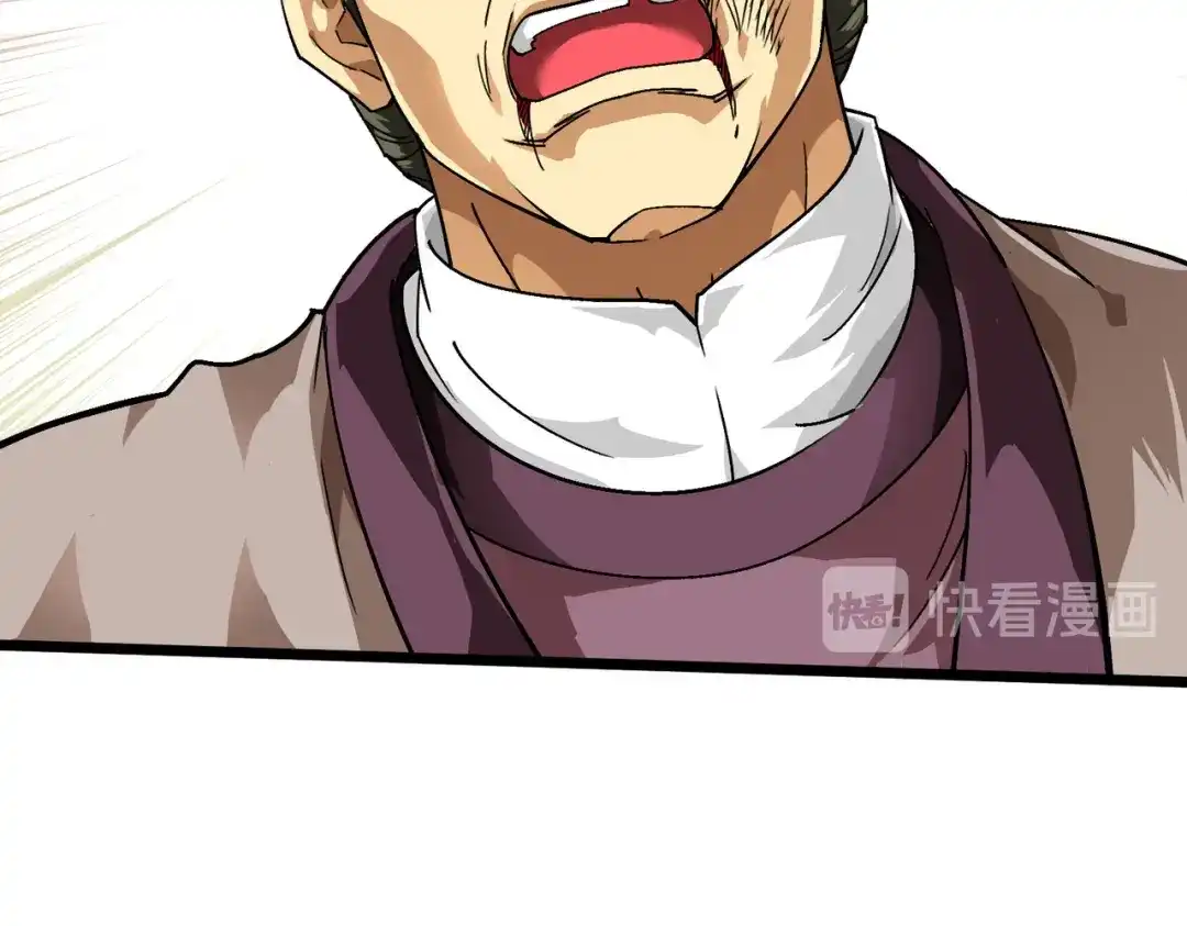 重生之我是大天神 - 第80话：雍州城 - 第142张图