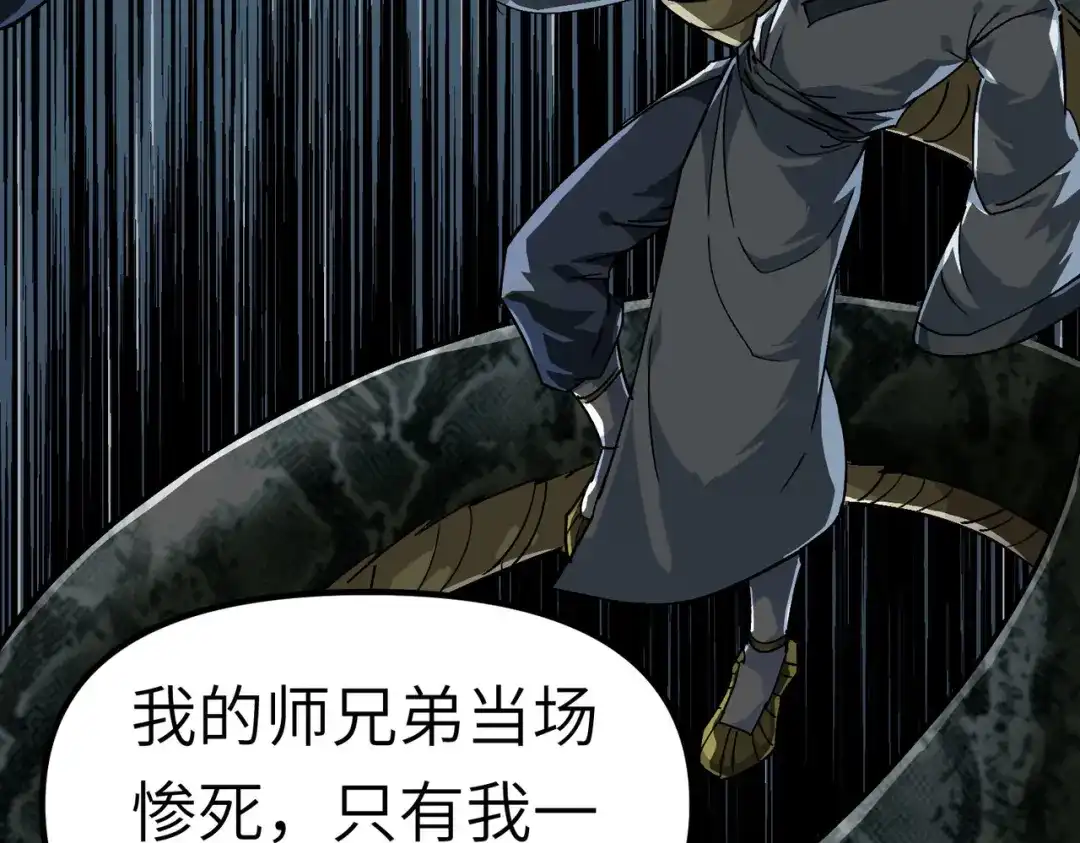 重生之我是大天神 - 第80话：雍州城 - 第51张图