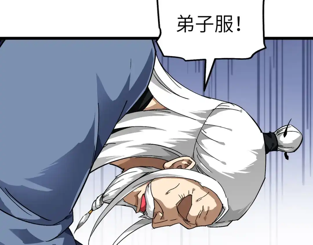 重生之我是大天神 - 第80话：雍州城 - 第15张图