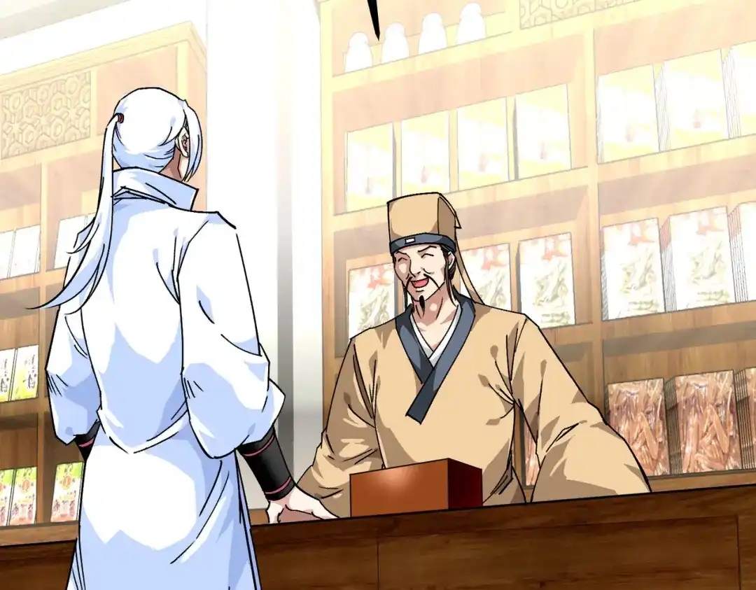 重生之我是大天神 - 第80话：雍州城 - 第82张图