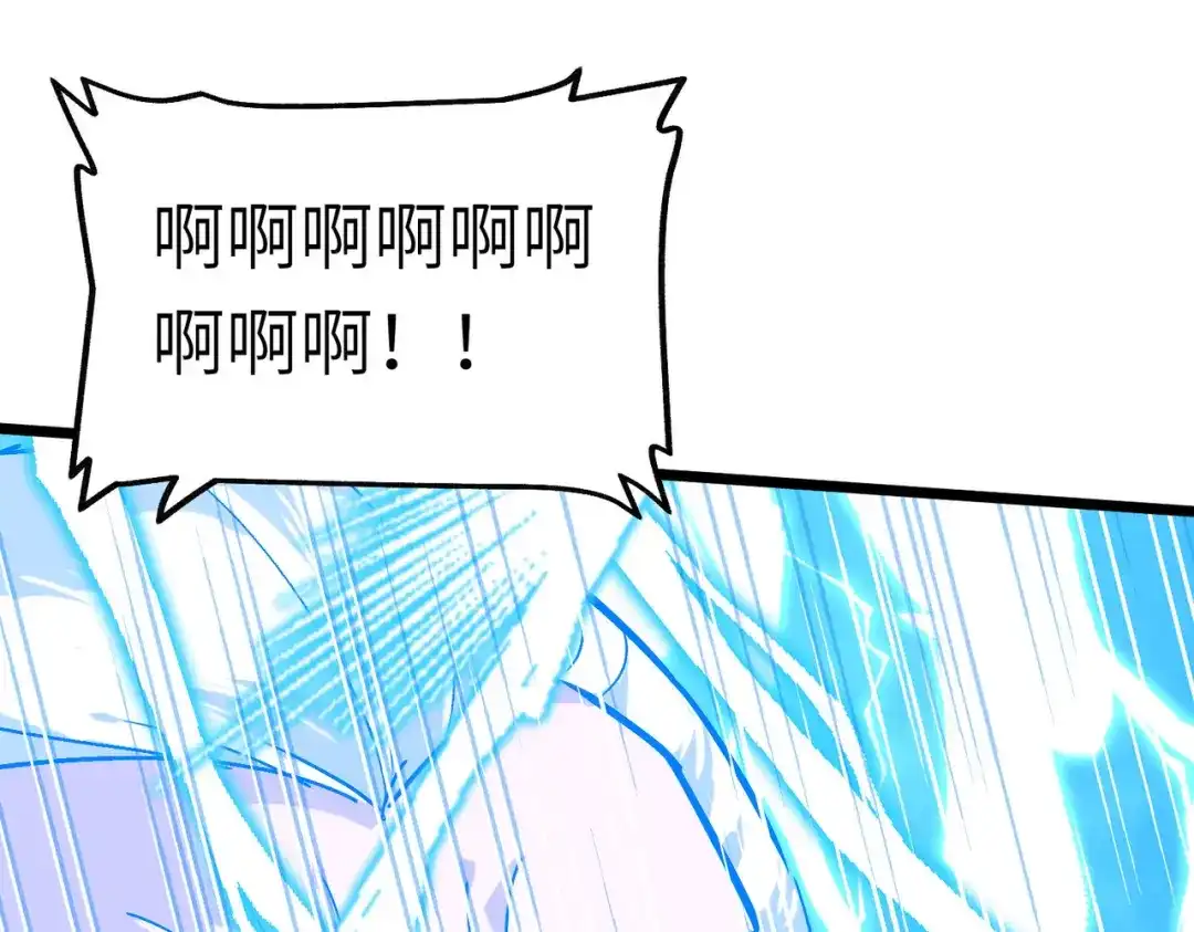 重生之我是大天神 - 第80话：雍州城 - 第5张图