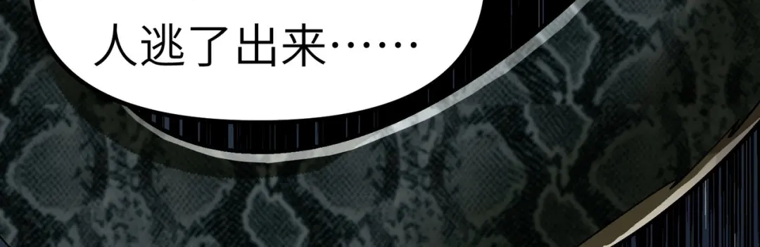 重生之我是大天神 - 第80话：雍州城 - 第52张图