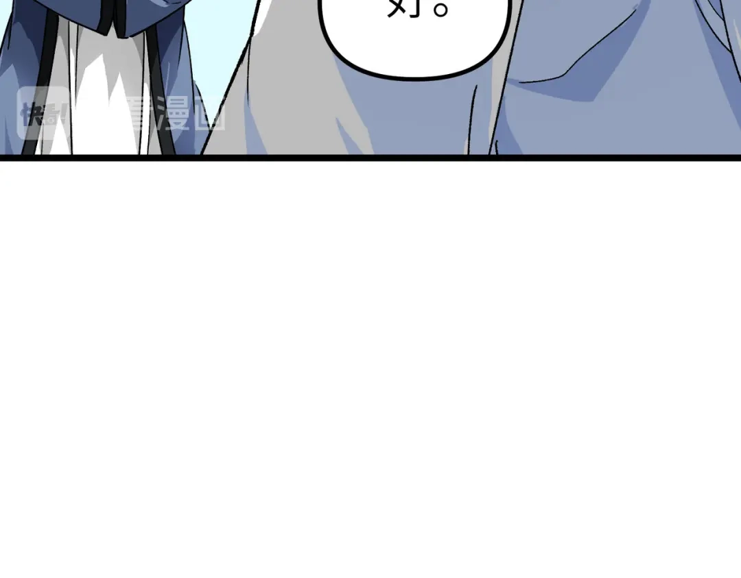 重生之我是大天神 - 第80话：雍州城 - 第71张图