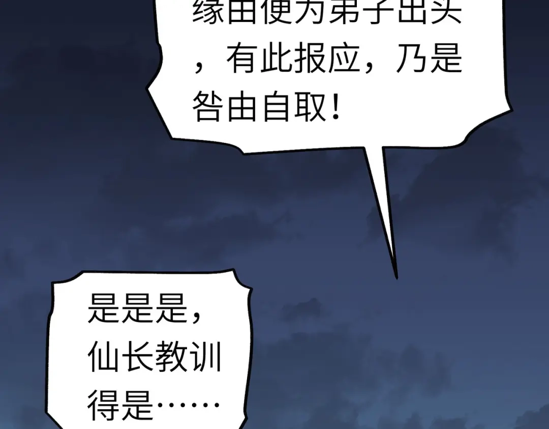 重生之我是大天神 - 第80话：雍州城 - 第10张图