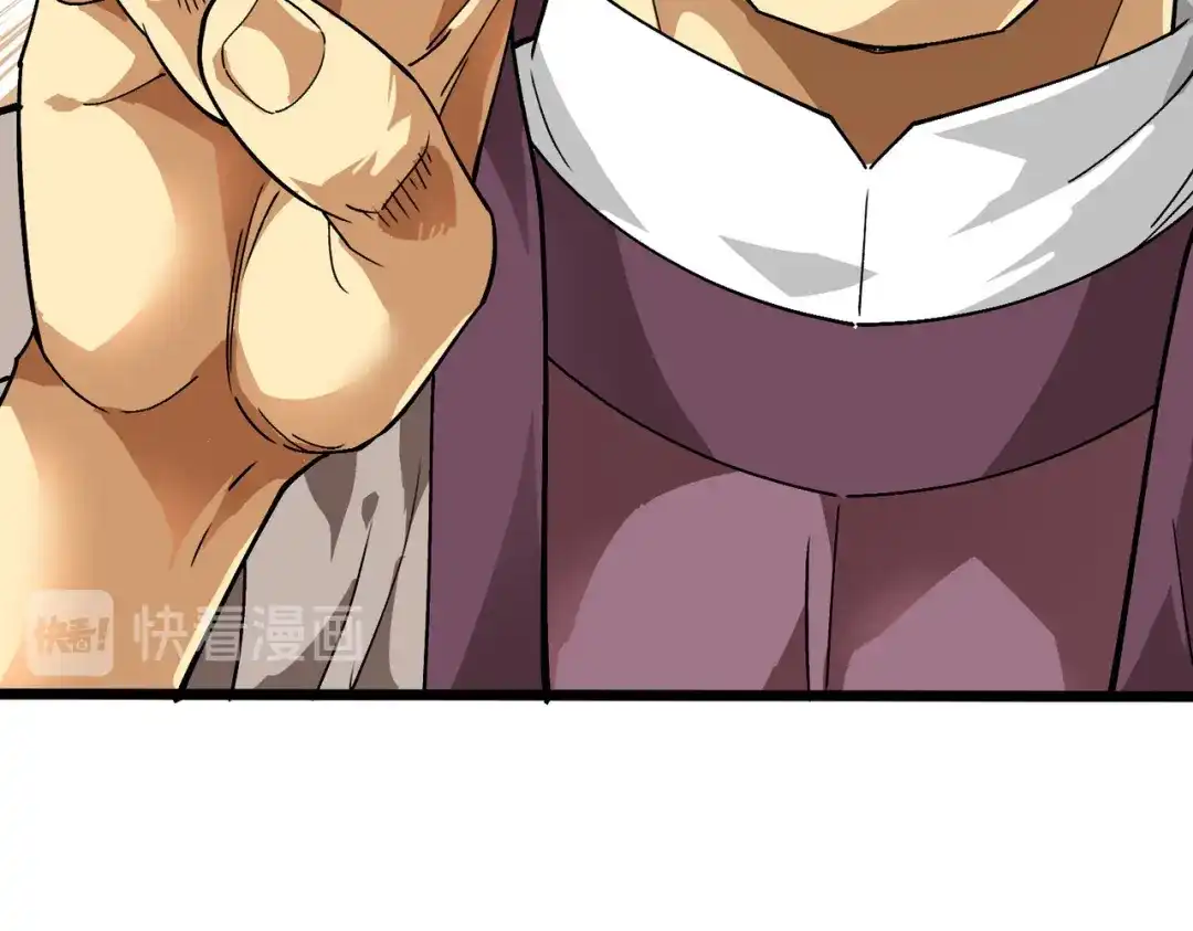 重生之我是大天神 - 第80话：雍州城 - 第123张图