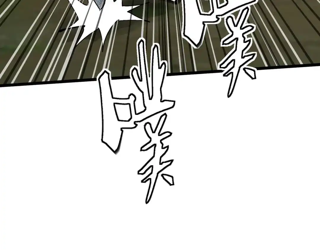 重生之我是大天神 - 第81话：南洋李家 - 第135张图