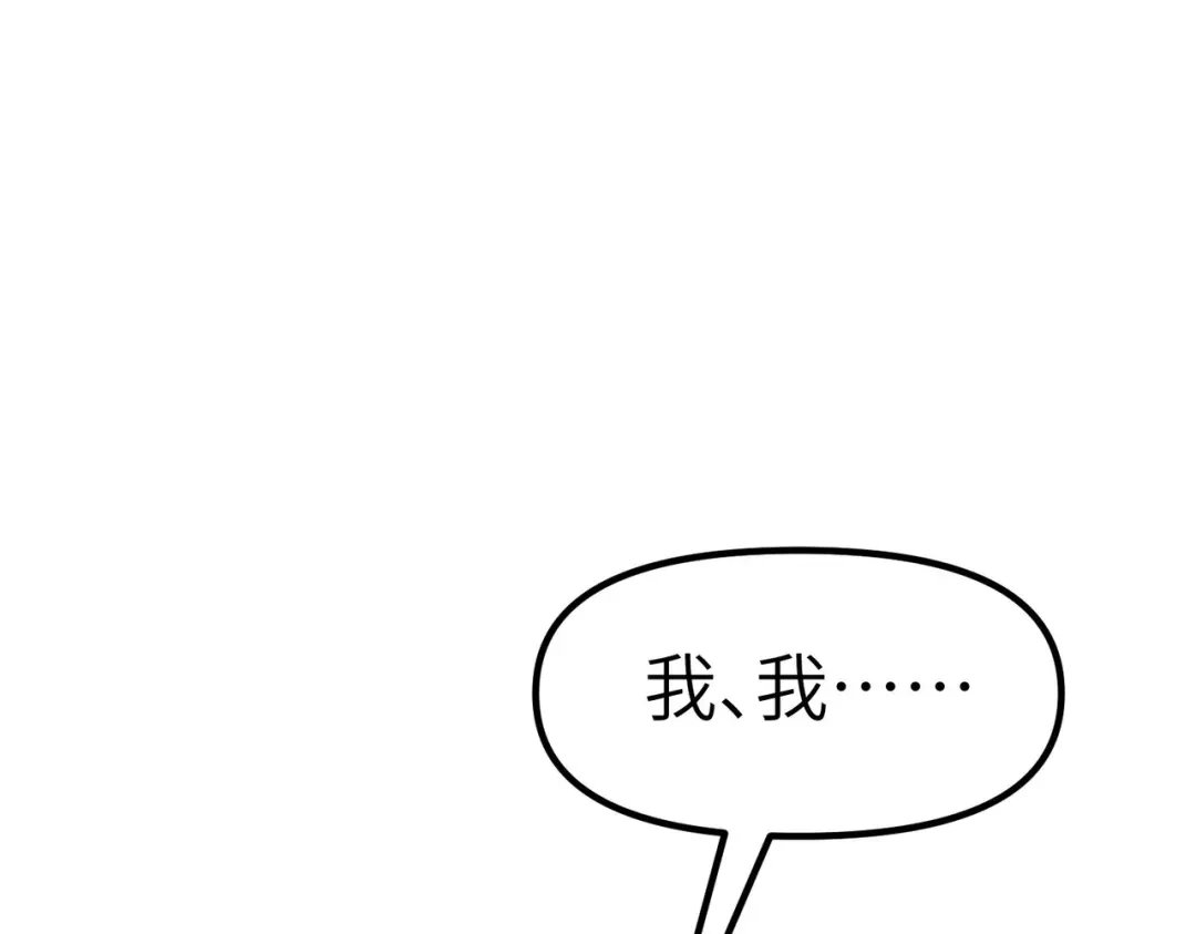 重生之我是大天神 - 第81话：南洋李家 - 第57张图