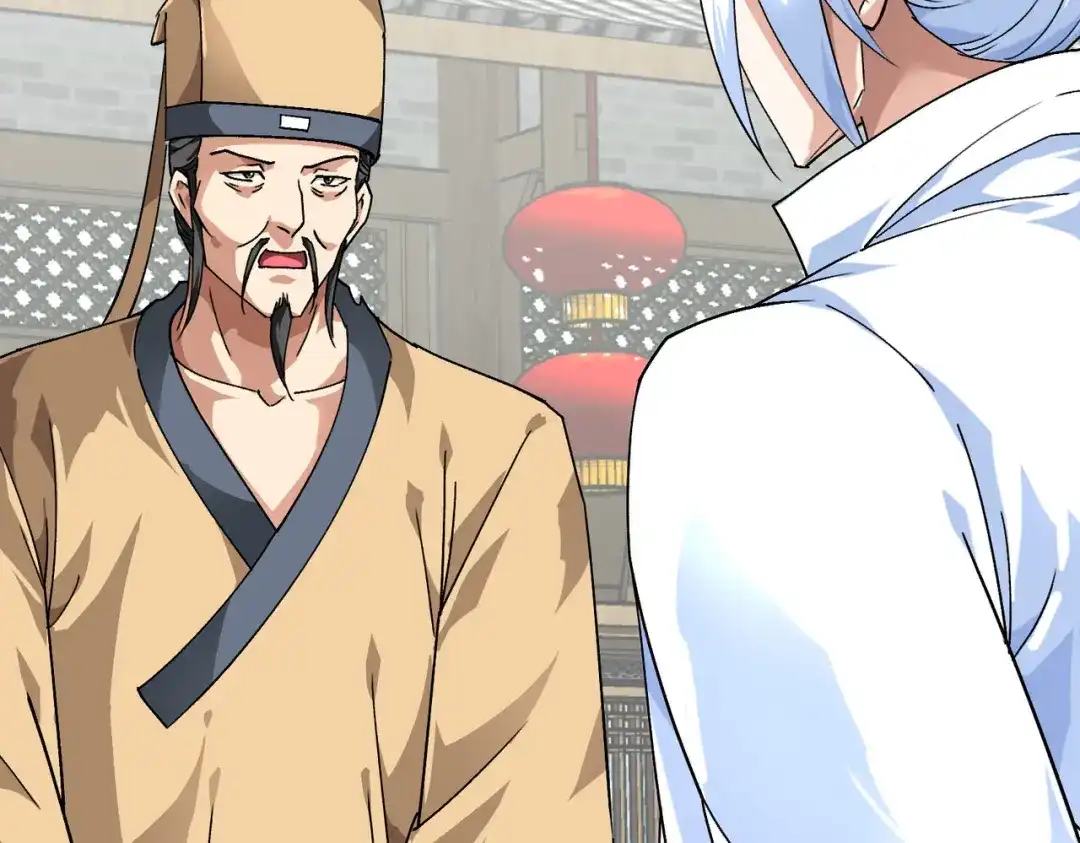 重生之我是大天神 - 第81话：南洋李家 - 第14张图