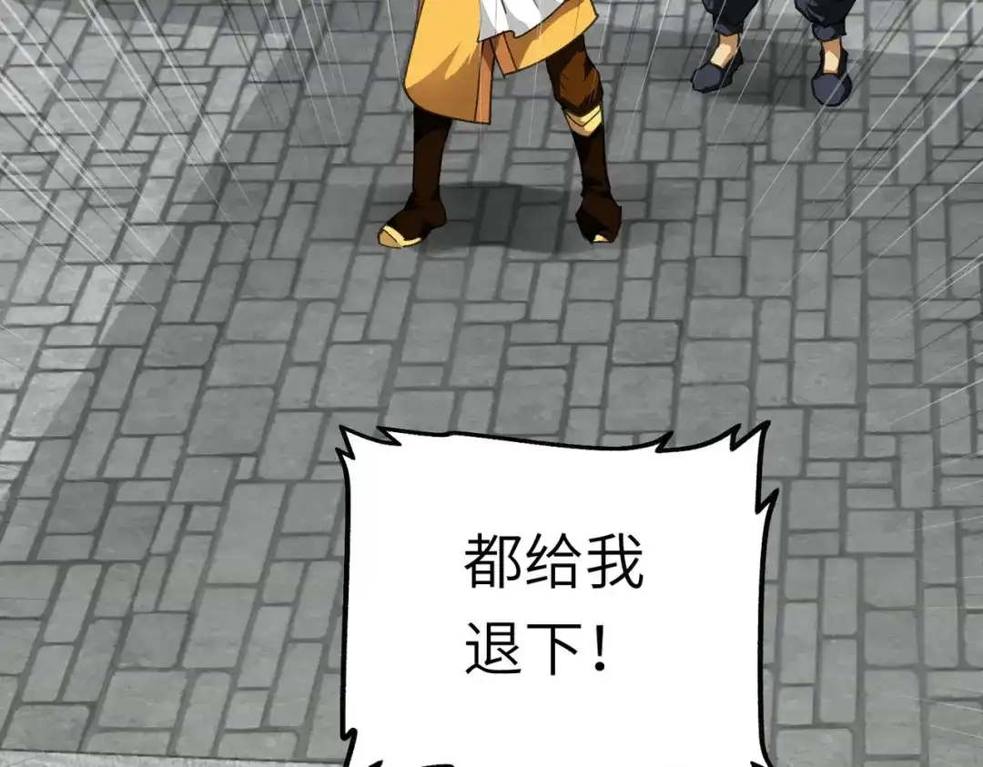 重生之我是大天神 - 第81话：南洋李家 - 第62张图