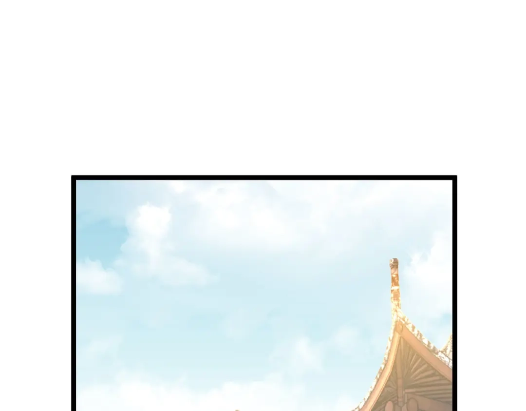 重生之我是大天神 - 第81话：南洋李家 - 第70张图