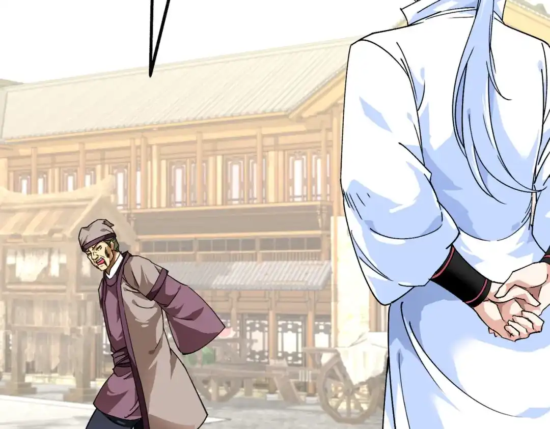 重生之我是大天神 - 第81话：南洋李家 - 第3张图