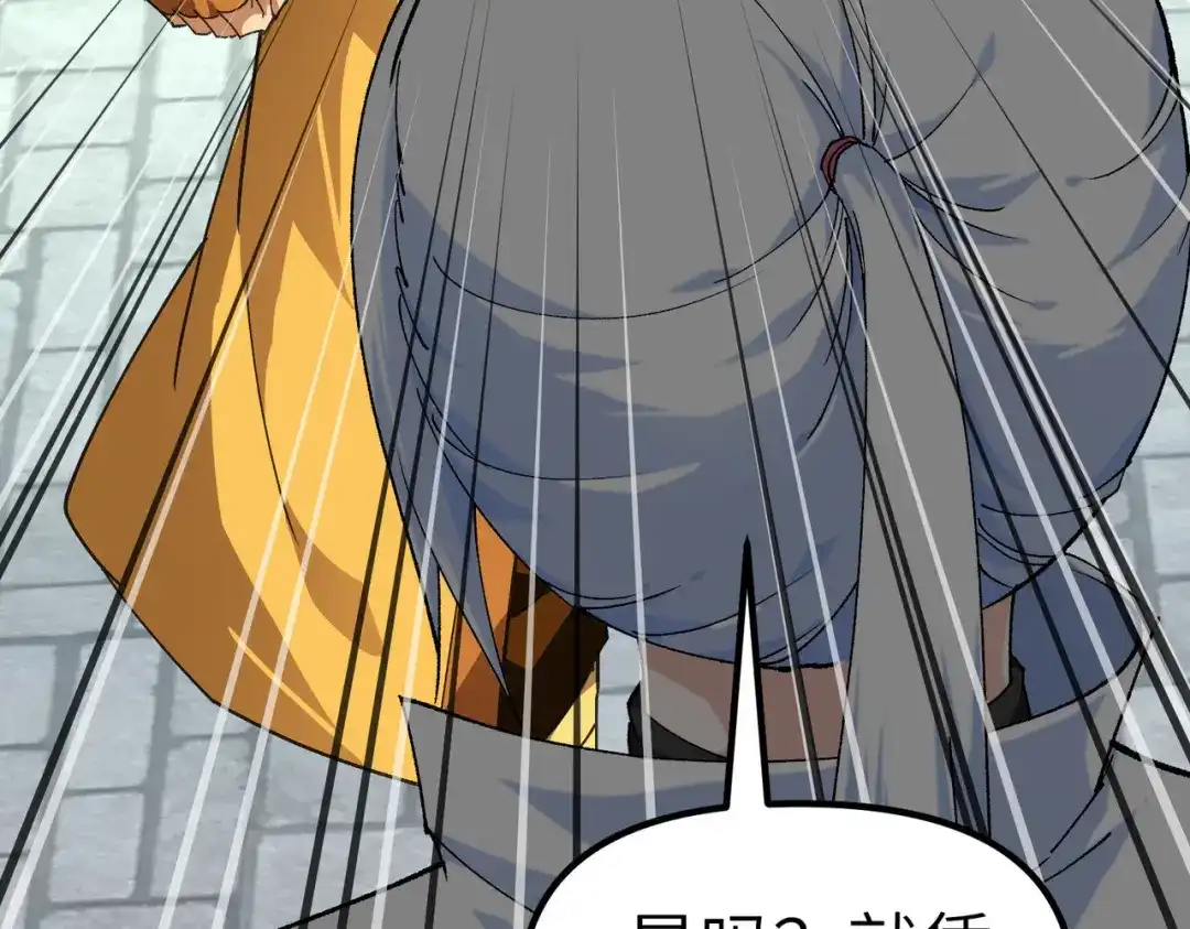 重生之我是大天神 - 第81话：南洋李家 - 第39张图