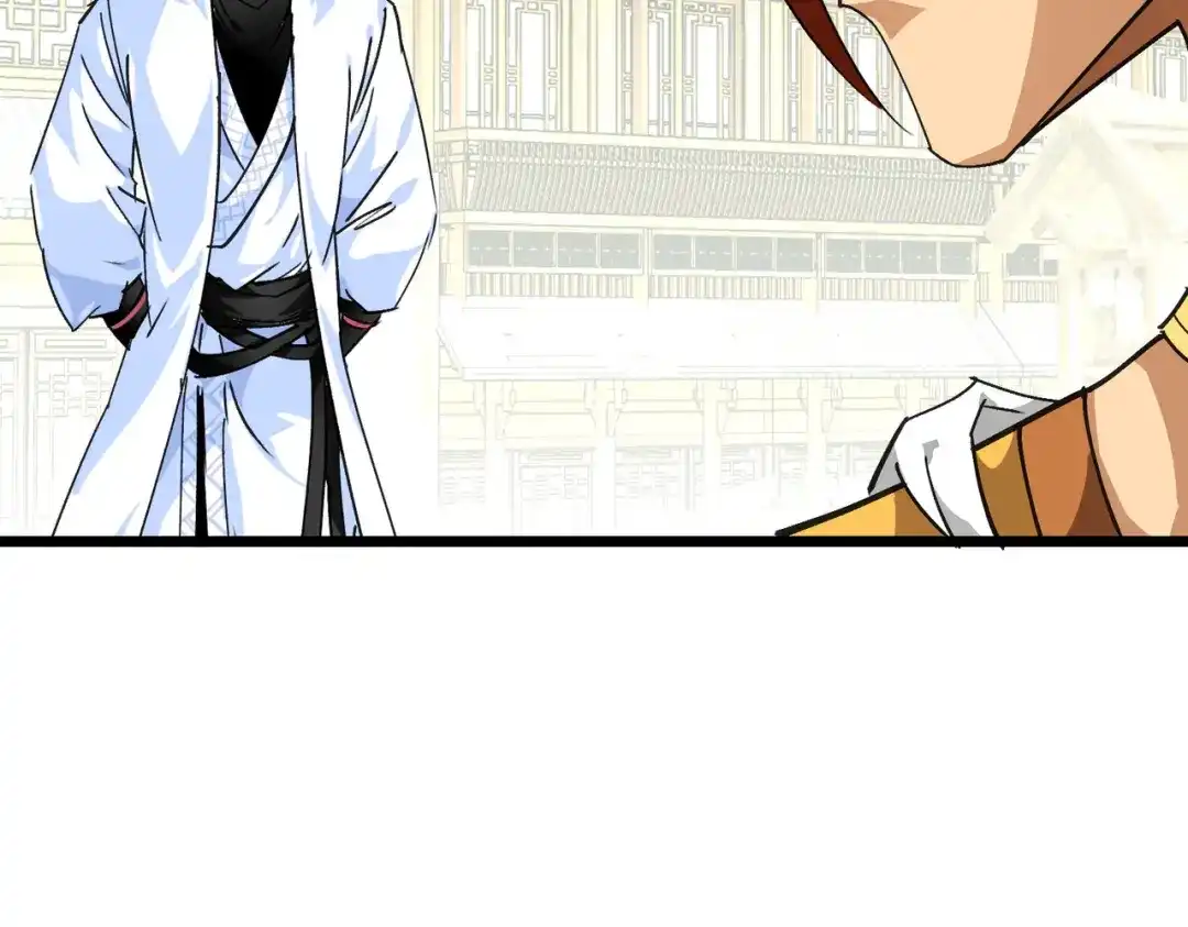 重生之我是大天神 - 第81话：南洋李家 - 第66张图