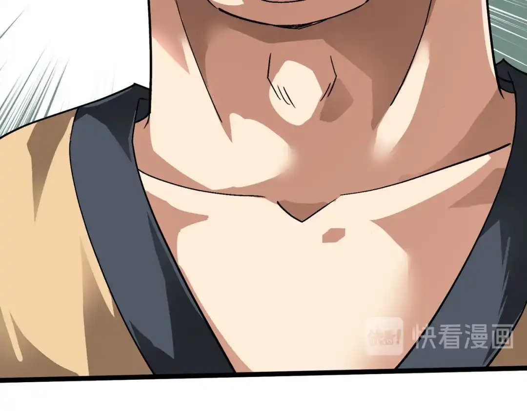 重生之我是大天神 - 第81话：南洋李家 - 第107张图