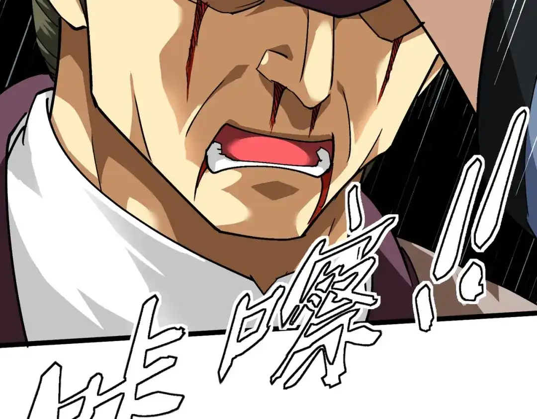 重生之我是大天神 - 第82话：罪无可恕！ - 第91张图