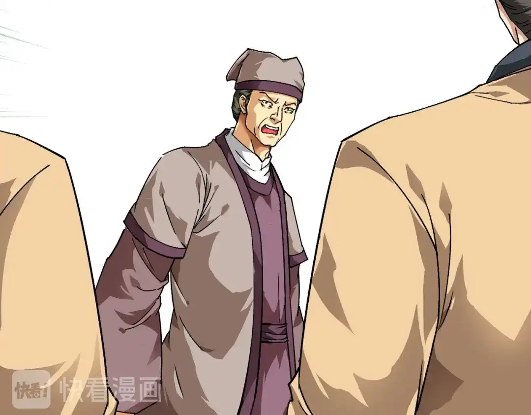 重生之我是大天神 - 第82话：罪无可恕！ - 第42张图