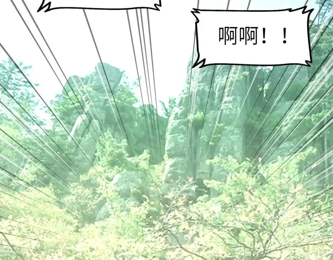 重生之我是大天神 - 第82话：罪无可恕！ - 第54张图