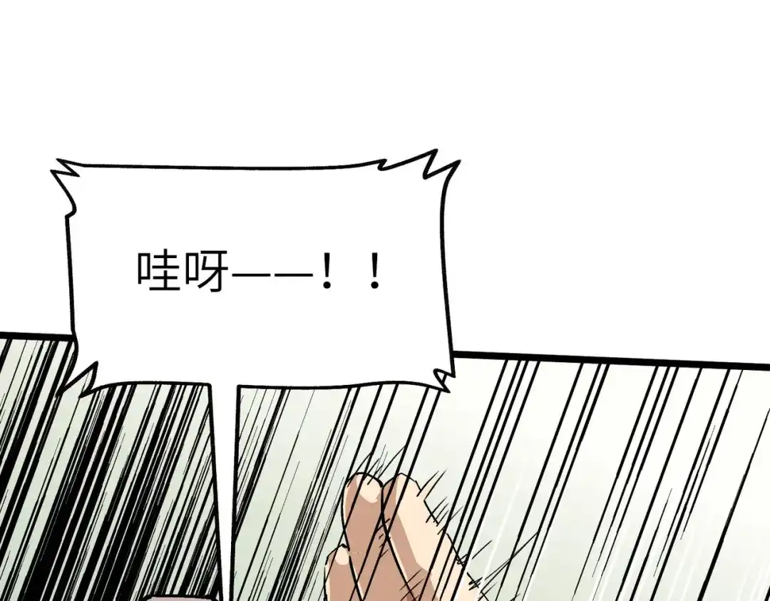 重生之我是大天神 - 第82话：罪无可恕！ - 第89张图