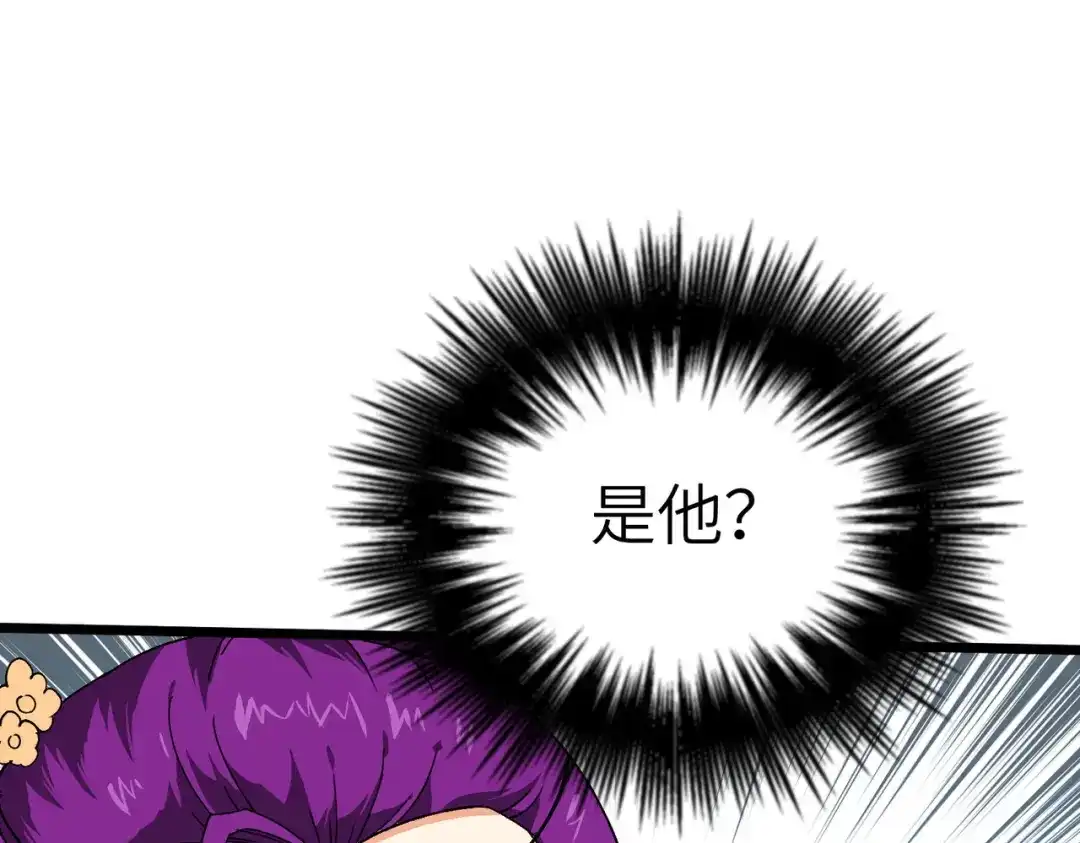 重生之我是大天神 - 第82话：罪无可恕！ - 第129张图